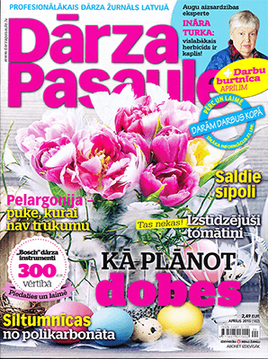 “Dārza pasaule”, частные дома сад